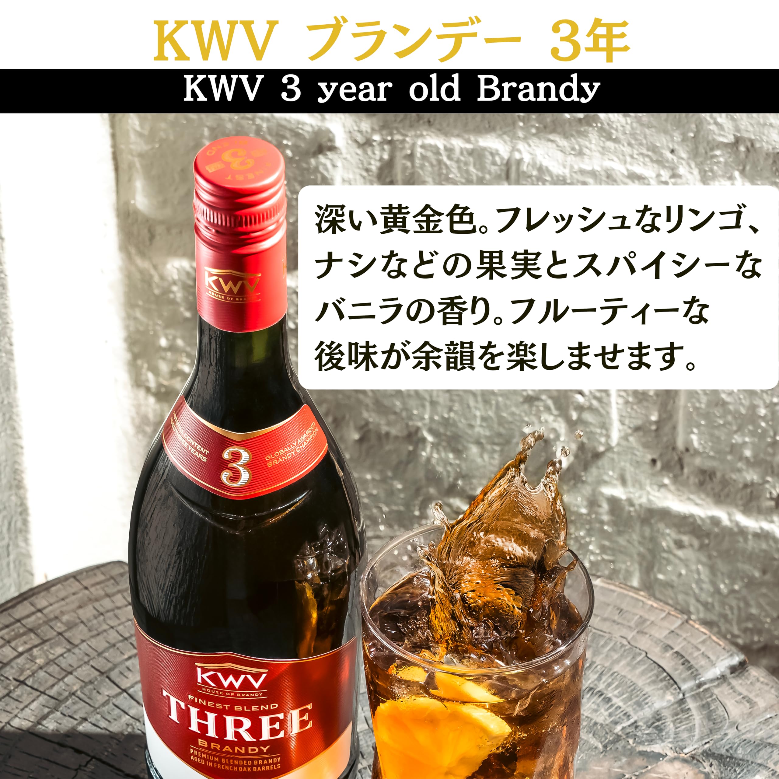 Amazon.co.jp: KWV ブランデー [750ml ] : 食品・飲料・お酒